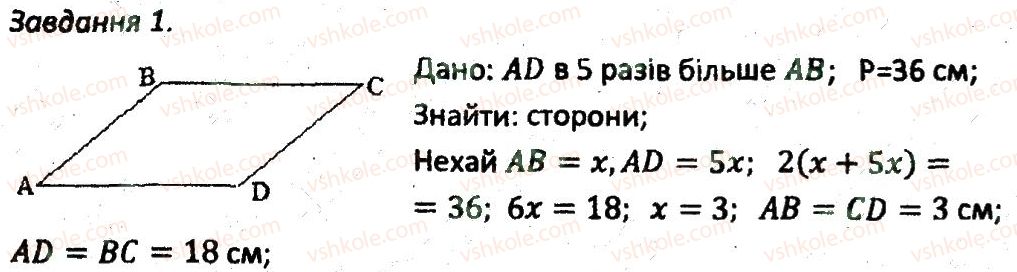фото задание 1 - кр1 - варіант 2 - контрольні роботи