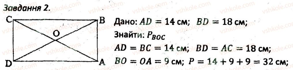 фото задание 2 - кр1 - варіант 2 - контрольні роботи