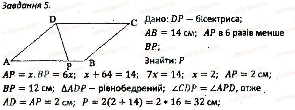 фото задание 5 - кр1 - варіант 2 - контрольні роботи