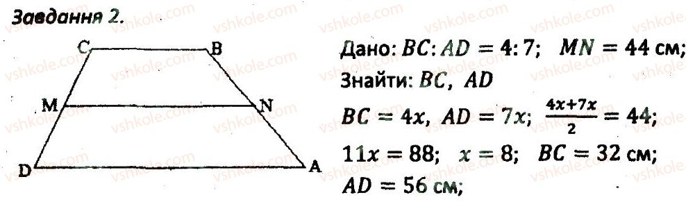 фото задание 2 - кр2 - варіант 2 - контрольні роботи