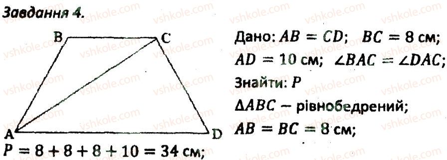 фото задание 4 - кр2 - варіант 2 - контрольні роботи