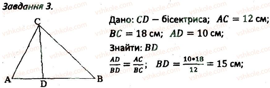 фото задание 3 - кр3 - варіант 2 - контрольні роботи
