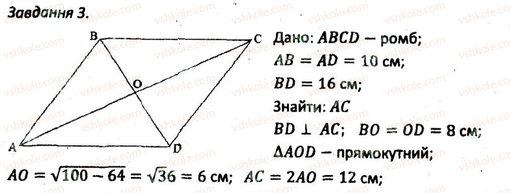 фото задание 3 - кр4 - варіант 2 - контрольні роботи