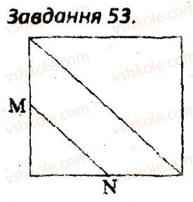 фото задание 53 - варіант 3