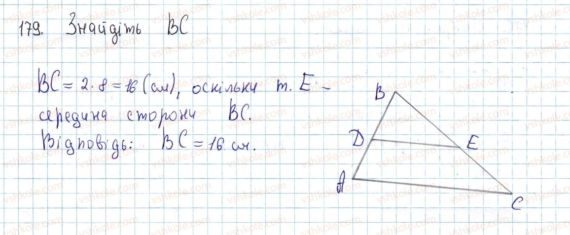 фото задание 179 - § 6. теорема фалеса. середні лінії трикутника і трапеції - розділ 1. чотирикутники