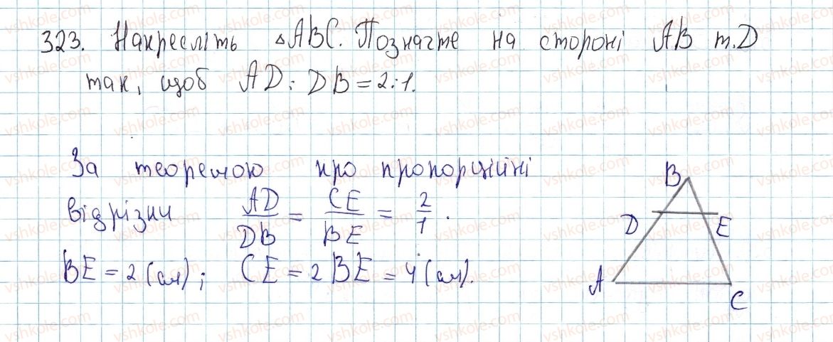 фото задание 323 - § 10. подібні трикутники - розділ 2. подібність трикутників. теорема піфагора