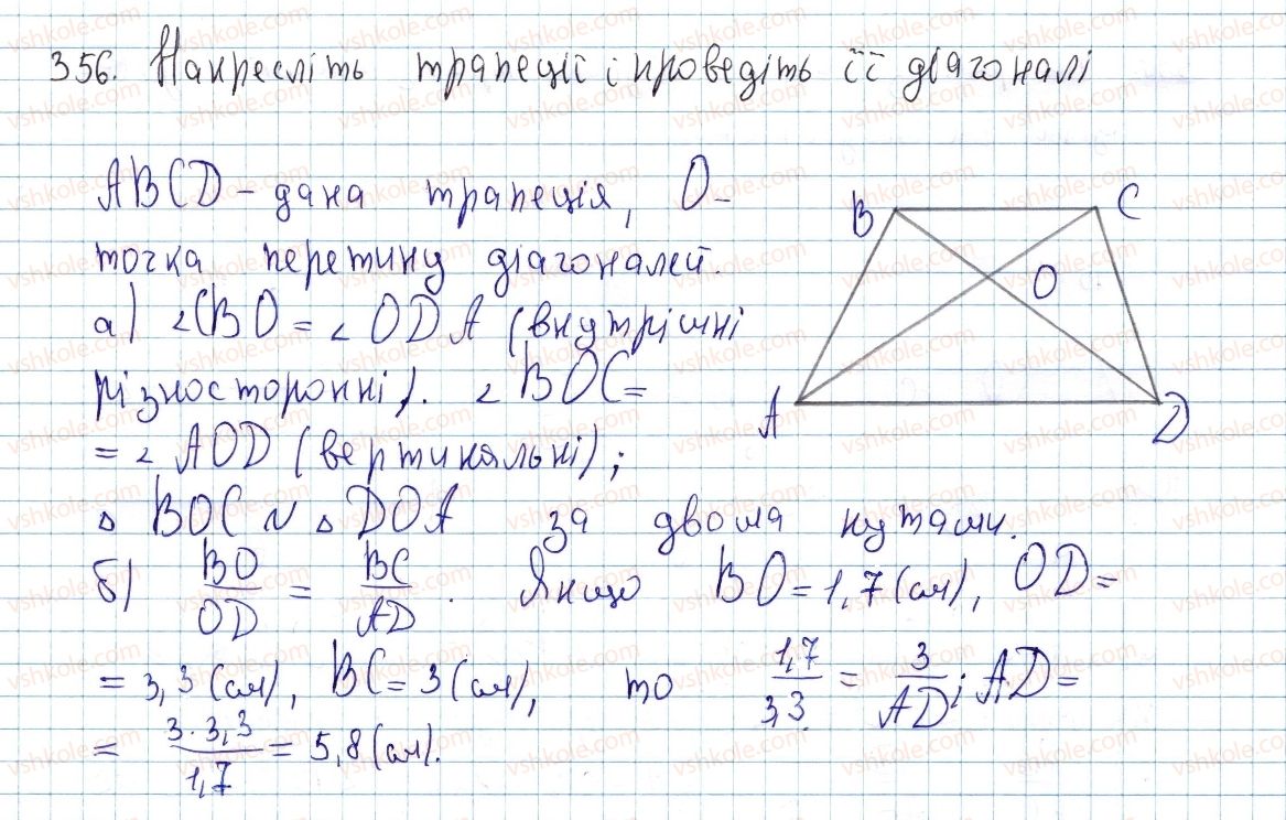 фото задание 356 - § 11. ознаки подібності трикутників - розділ 2. подібність трикутників. теорема піфагора