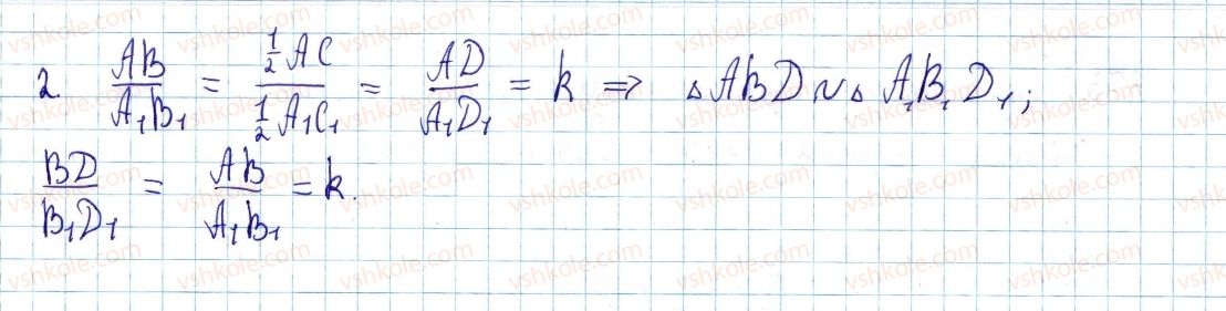 фото задание 374 - § 11. ознаки подібності трикутників - розділ 2. подібність трикутників. теорема піфагора