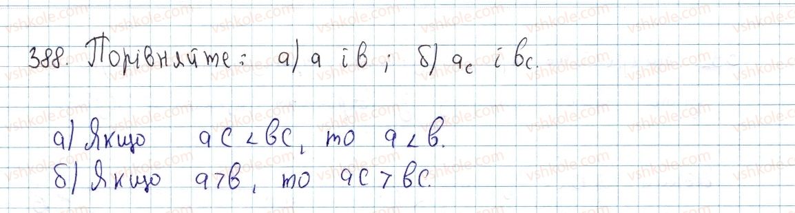 фото задание 388 - § 12. подібність прямокутних трикутників - розділ 2. подібність трикутників. теорема піфагора