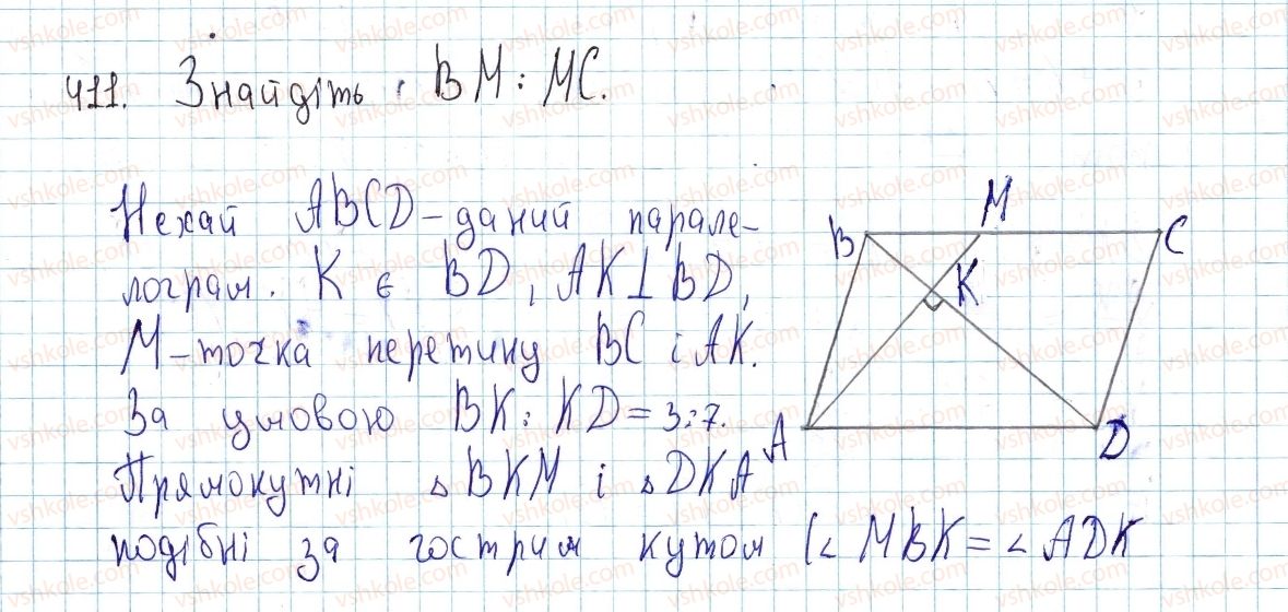 фото задание 411 - § 12. подібність прямокутних трикутників - розділ 2. подібність трикутників. теорема піфагора