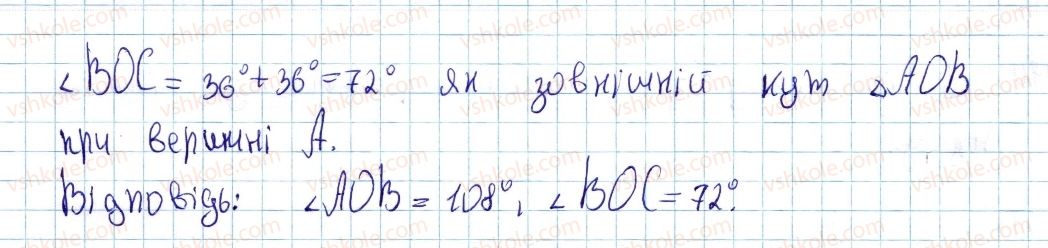 фото задание 415 - § 12. подібність прямокутних трикутників - розділ 2. подібність трикутників. теорема піфагора