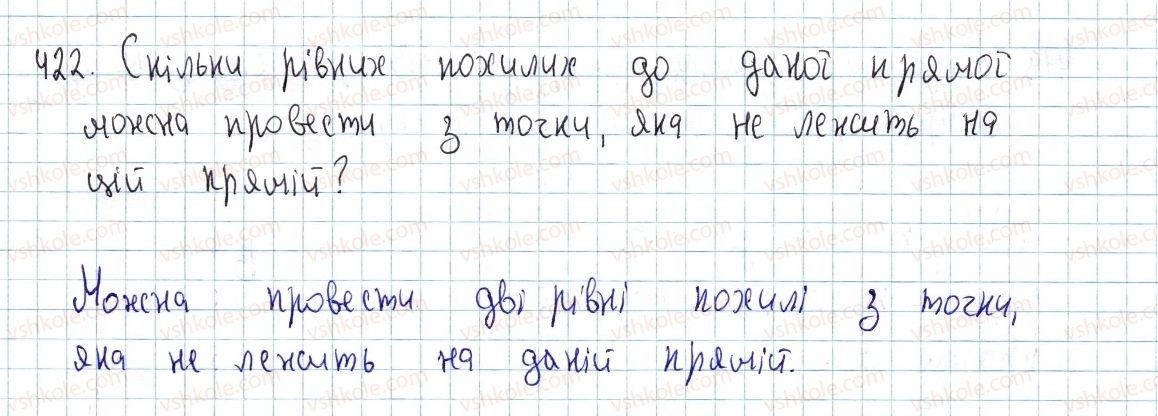 фото задание 422 - § 13. теорема піфагора та наслідки з неї - розділ 2. подібність трикутників. теорема піфагора