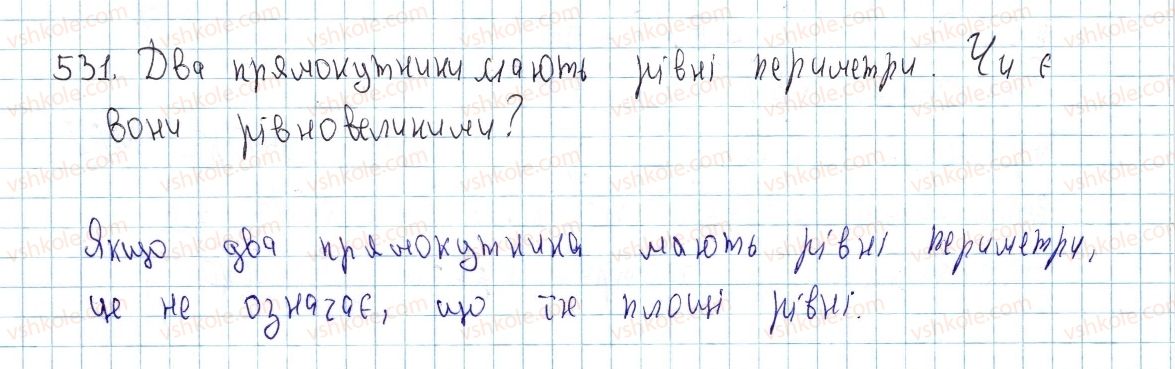 фото задание 531 - § 16. площа многокутника. площі прямокутника й паралелограма - розділ 3. многокутники. площі многокутників