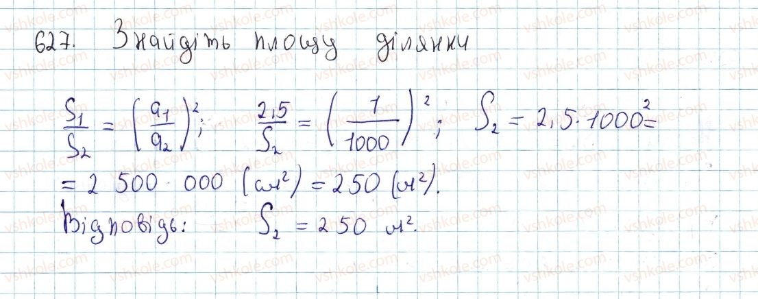 фото задание 627 - §18. застосування площ - розділ 3. многокутники. площі многокутників