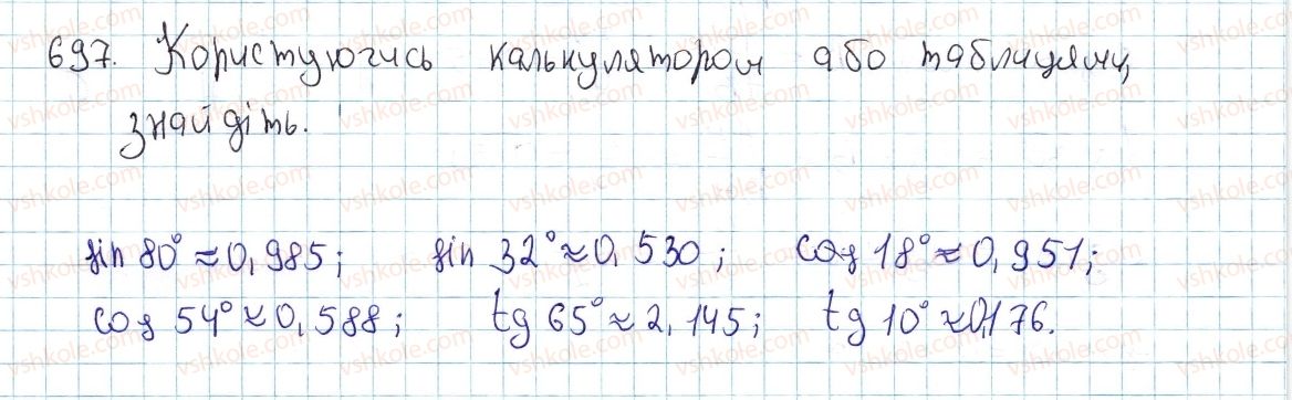 фото задание 697 - § 20. обчислення значень тригонометричних функцій - розділ 4. розв’язування прямокутних трикутників