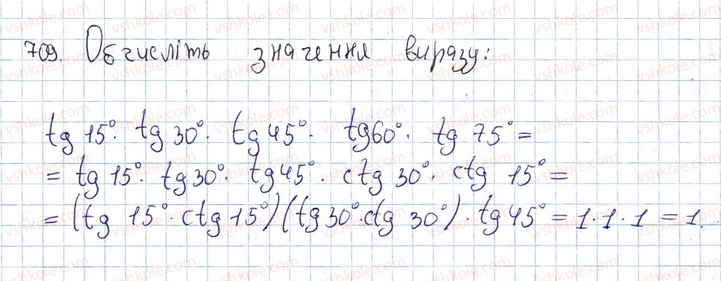 фото задание 709 - § 20. обчислення значень тригонометричних функцій - розділ 4. розв’язування прямокутних трикутників