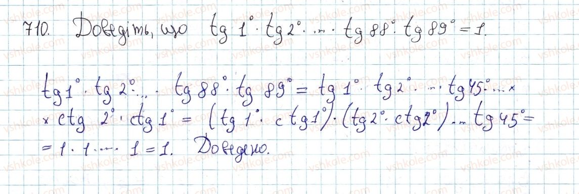 фото задание 710 - § 20. обчислення значень тригонометричних функцій - розділ 4. розв’язування прямокутних трикутників