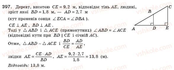 фото задание 397 - § 12. подібність прямокутних трикутників - розділ 2. подібність трикутників. теорема піфагора