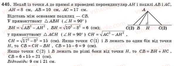 фото задание 446 - § 13. теорема піфагора та її наслідки - розділ 2. подібність трикутників. теорема піфагора