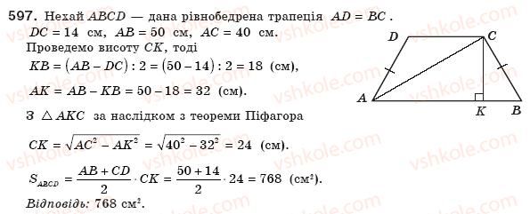 фото задание 597 - § 17. площі трикутника і трапеції - розділ 3. многокутники. площі многокутників