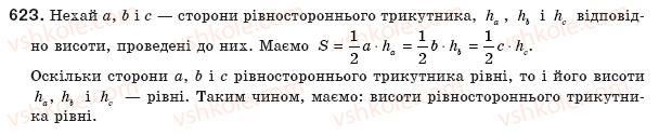фото задание 623 - § 18. застосування площ - розділ 3. многокутники. площі многокутників