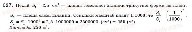 фото задание 627 - § 18. застосування площ - розділ 3. многокутники. площі многокутників