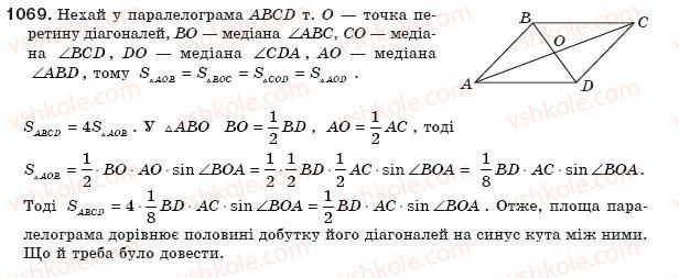 фото задание 1069 - § 23. застосування тригонометричних функцій - розділ 4. розв’язування прямокутних трикутників