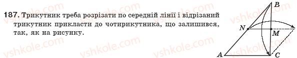 фото задание 187 - § 4. застосування властивостей паралелограма - розділ 1. чотирикутники