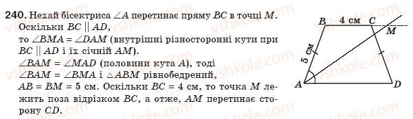 фото задание 240 - § 5. трапеція - розділ 1. чотирикутники
