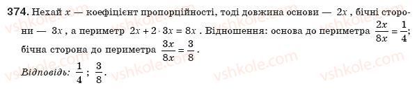фото задание 374 - § 8. пропорційні відрізки - розділ 2. подібність трикутників