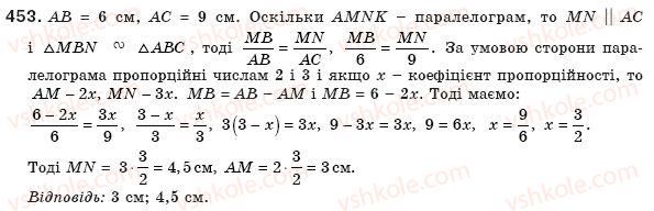 фото задание 453 - § 10. ознаки подібності трикутників - розділ 2. подібність трикутників