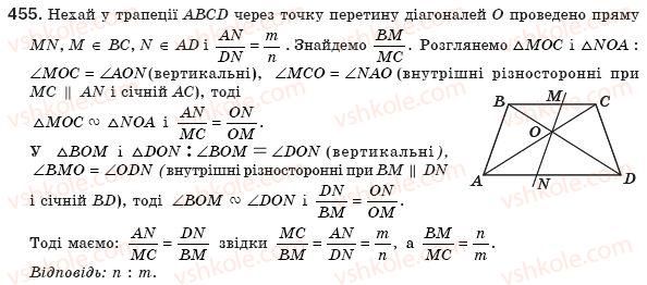 фото задание 455 - § 10. ознаки подібності трикутників - розділ 2. подібність трикутників