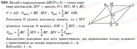фото задание 889 - § 19. площа трикутника - розділ 3. многокутники та їх площі