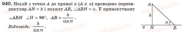 фото задание 940 - § 20. синус, косинус і тангенс гострого кута - розділ 4. розв’язування прямокутних трикутників