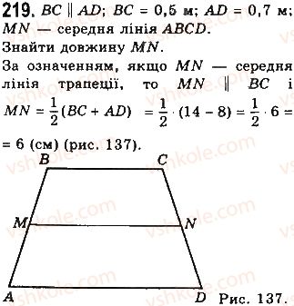 фото задание 219 - § 5. трапеція - розділ 1. чотирикутники