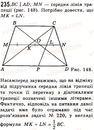 фото задание 235 - § 5. трапеція - розділ 1. чотирикутники