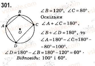 фото задание 301 - § 7. вписані й описані чотирикутники - розділ 1. чотирикутники