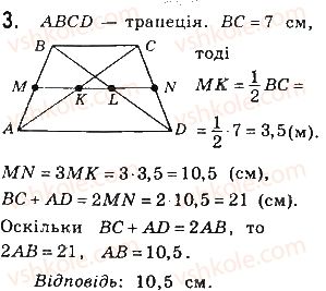 фото задание 3 - варіант 1 - самостійна робота 2 - розділ 1. чотирикутники