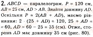 фото задание 2 - типові задачі для контрольної роботи - розділ 1. чотирикутники