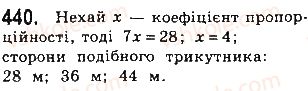 фото задание 440 - § 10. ознаки подібності трикутників - розділ 2. подібність трикутників
