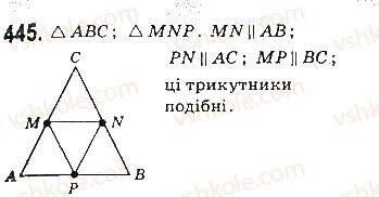 фото задание 445 - § 10. ознаки подібності трикутників - розділ 2. подібність трикутників