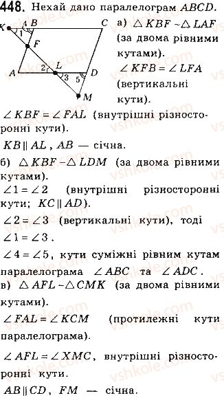 фото задание 448 - § 10. ознаки подібності трикутників - розділ 2. подібність трикутників