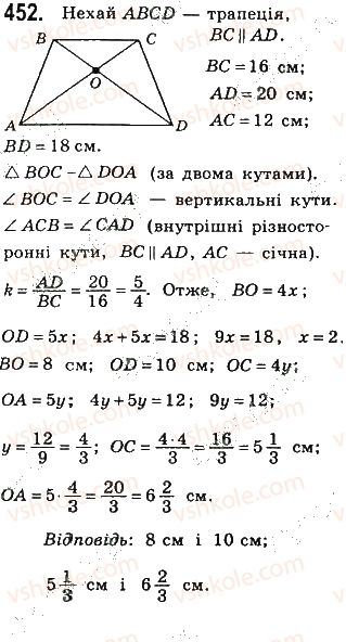 фото задание 452 - § 10. ознаки подібності трикутників - розділ 2. подібність трикутників
