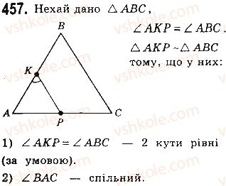 фото задание 457 - § 10. ознаки подібності трикутників - розділ 2. подібність трикутників