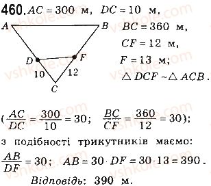 фото задание 460 - § 10. ознаки подібності трикутників - розділ 2. подібність трикутників