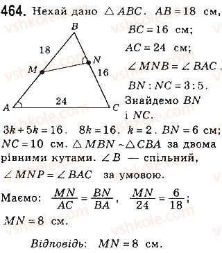 фото задание 464 - § 10. ознаки подібності трикутників - розділ 2. подібність трикутників