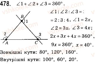 фото задание 478 - § 10. ознаки подібності трикутників - розділ 2. подібність трикутників