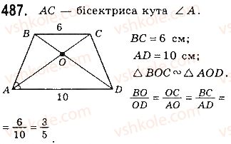 фото задание 487 - § 11. застосування подібності трикутників - розділ 2. подібність трикутників