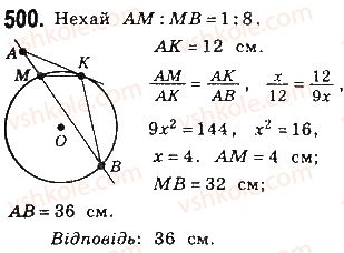фото задание 500 - § 11. застосування подібності трикутників - розділ 2. подібність трикутників