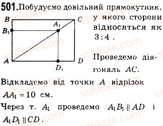 фото задание 501 - § 11. застосування подібності трикутників - розділ 2. подібність трикутників